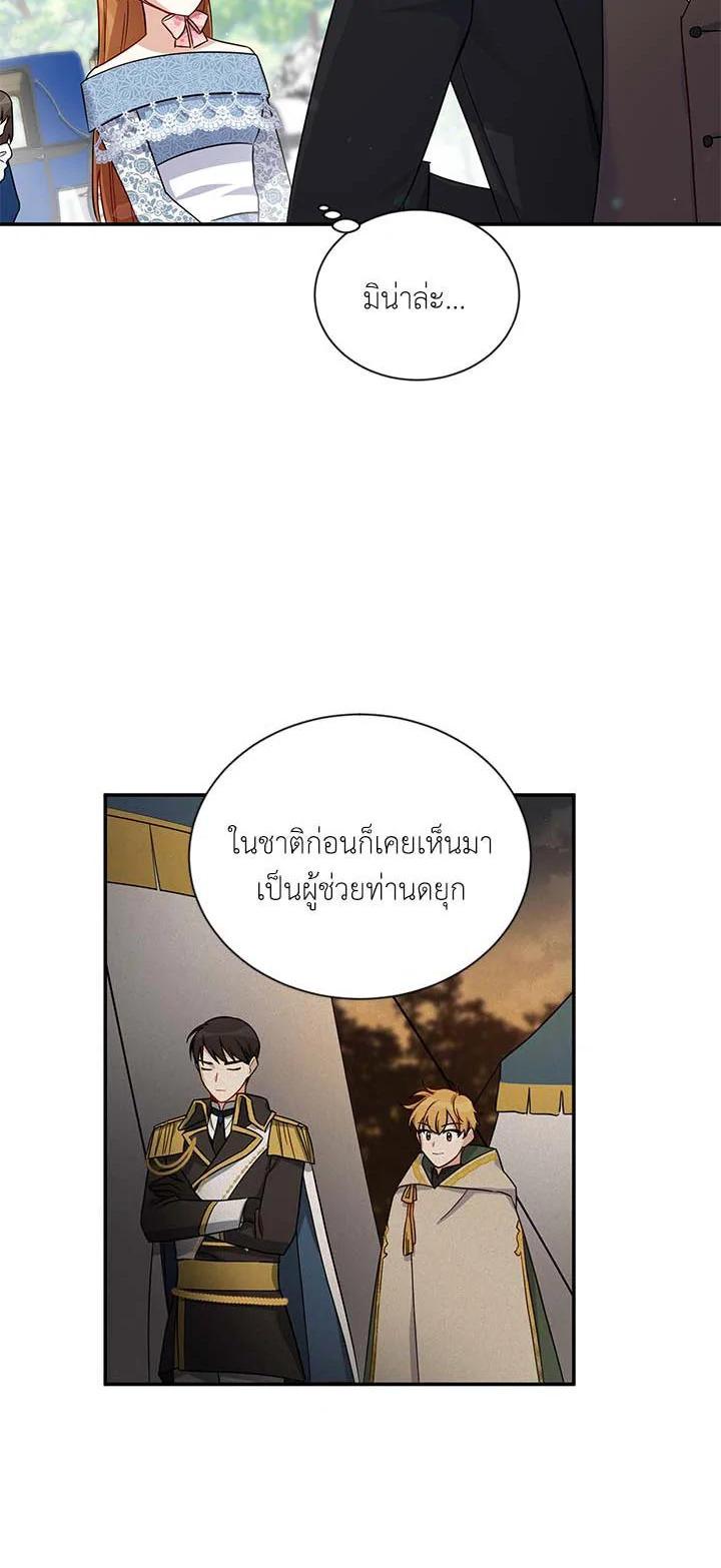 Manga-lc-com อ่านมังงะ อ่านการ์ตูน ออนไลน์ ฟรี The Soulless Duchess ตอนที่ 1 2 3 4 5 6 7 8 9 10 11 12 13 14 ฟรี ไม่มีโฆษณา Manga-lc - อ่าน มังงะ อ่าน การ์ตูน ออนไลน์ อ่านมังงะ ฟรี