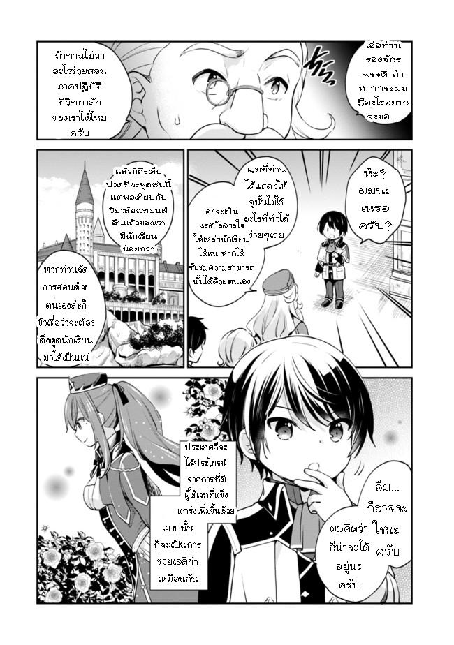Manga-lc-com อ่านมังงะ อ่านการ์ตูน ออนไลน์ ฟรี Zennin Ossan, Umarekawattara SSS Rank Jinsei ga Kakutei Shita ตอนที่ 1 2 3 4 5 6 7 8 9 10 11 12 13 14 ฟรี ไม่มีโฆษณา Manga-lc - อ่าน มังงะ อ่าน การ์ตูน ออนไลน์ อ่านมังงะ ฟรี