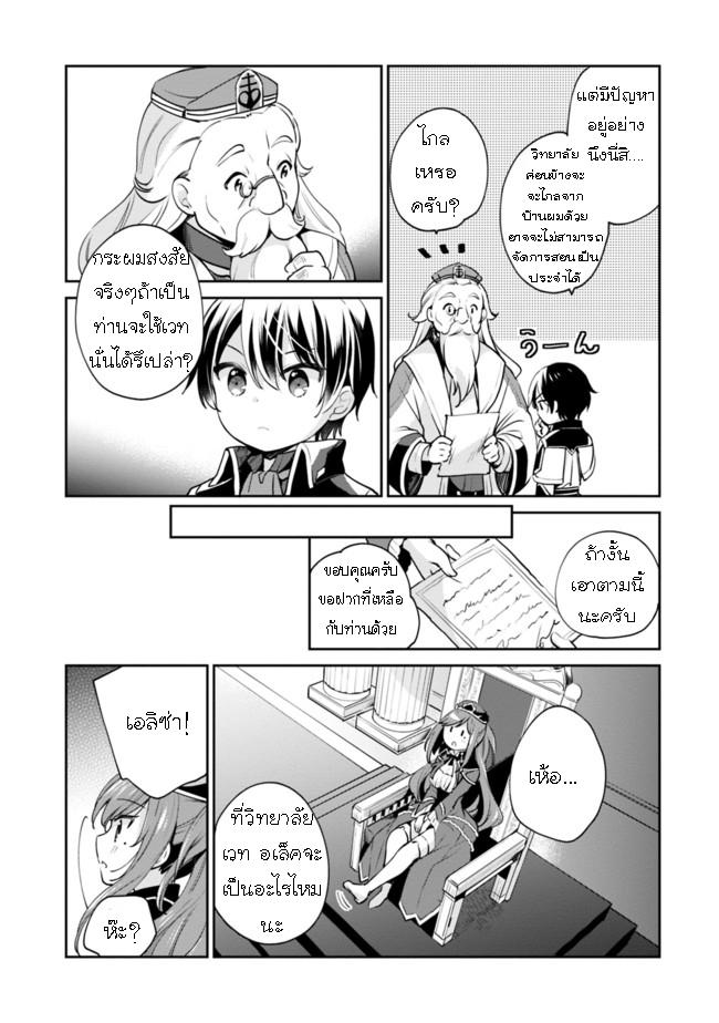 Manga-lc-com อ่านมังงะ อ่านการ์ตูน ออนไลน์ ฟรี Zennin Ossan, Umarekawattara SSS Rank Jinsei ga Kakutei Shita ตอนที่ 1 2 3 4 5 6 7 8 9 10 11 12 13 14 ฟรี ไม่มีโฆษณา Manga-lc - อ่าน มังงะ อ่าน การ์ตูน ออนไลน์ อ่านมังงะ ฟรี