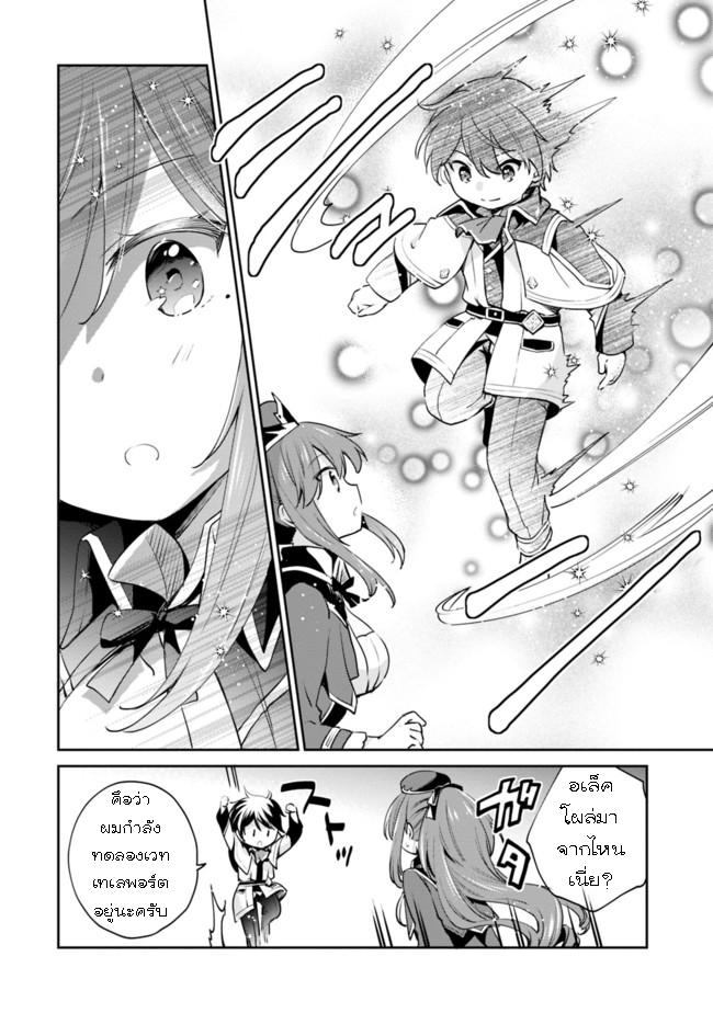 Manga-lc-com อ่านมังงะ อ่านการ์ตูน ออนไลน์ ฟรี Zennin Ossan, Umarekawattara SSS Rank Jinsei ga Kakutei Shita ตอนที่ 1 2 3 4 5 6 7 8 9 10 11 12 13 14 ฟรี ไม่มีโฆษณา Manga-lc - อ่าน มังงะ อ่าน การ์ตูน ออนไลน์ อ่านมังงะ ฟรี