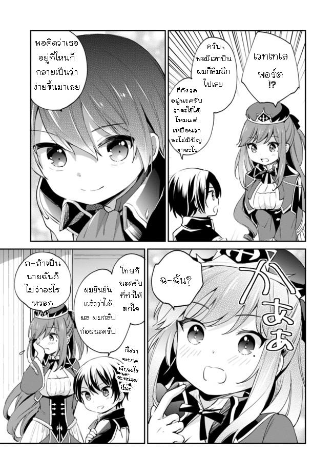 Manga-lc-com อ่านมังงะ อ่านการ์ตูน ออนไลน์ ฟรี Zennin Ossan, Umarekawattara SSS Rank Jinsei ga Kakutei Shita ตอนที่ 1 2 3 4 5 6 7 8 9 10 11 12 13 14 ฟรี ไม่มีโฆษณา Manga-lc - อ่าน มังงะ อ่าน การ์ตูน ออนไลน์ อ่านมังงะ ฟรี