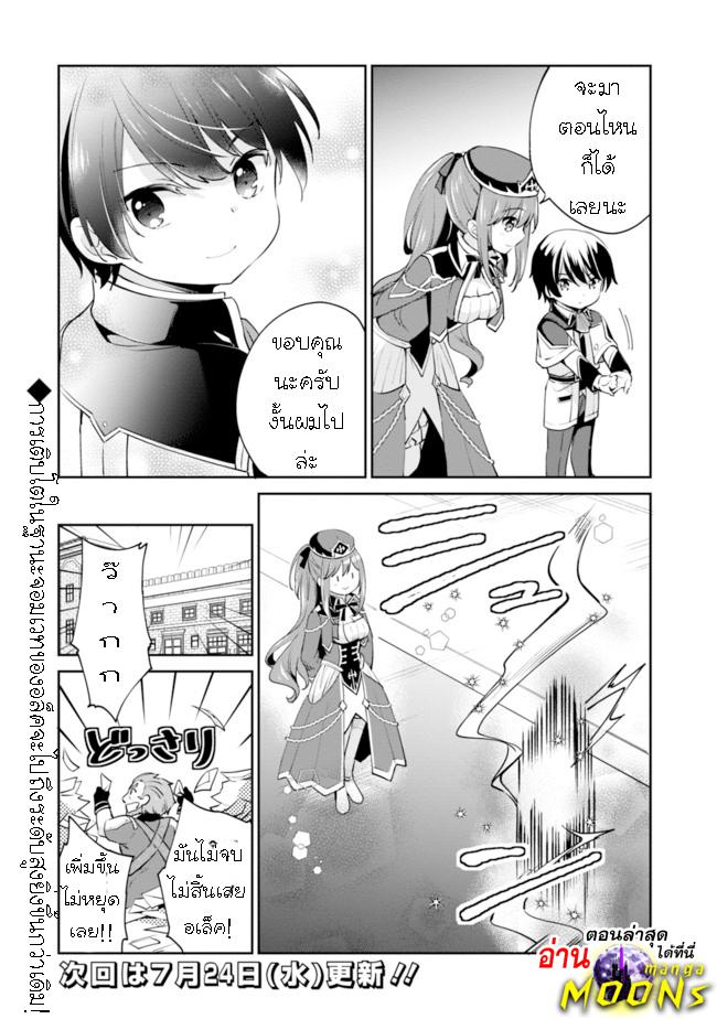 Manga-lc-com อ่านมังงะ อ่านการ์ตูน ออนไลน์ ฟรี Zennin Ossan, Umarekawattara SSS Rank Jinsei ga Kakutei Shita ตอนที่ 1 2 3 4 5 6 7 8 9 10 11 12 13 14 ฟรี ไม่มีโฆษณา Manga-lc - อ่าน มังงะ อ่าน การ์ตูน ออนไลน์ อ่านมังงะ ฟรี