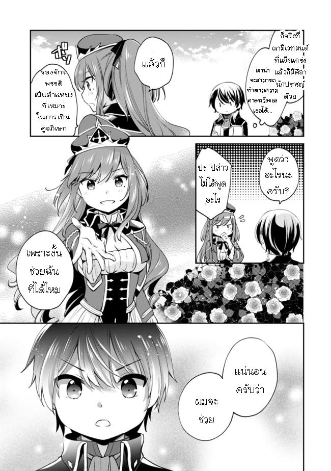 Manga-lc-com อ่านมังงะ อ่านการ์ตูน ออนไลน์ ฟรี Zennin Ossan, Umarekawattara SSS Rank Jinsei ga Kakutei Shita ตอนที่ 1 2 3 4 5 6 7 8 9 10 11 12 13 14 ฟรี ไม่มีโฆษณา Manga-lc - อ่าน มังงะ อ่าน การ์ตูน ออนไลน์ อ่านมังงะ ฟรี
