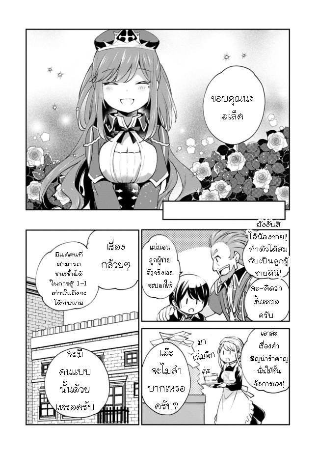Manga-lc-com อ่านมังงะ อ่านการ์ตูน ออนไลน์ ฟรี Zennin Ossan, Umarekawattara SSS Rank Jinsei ga Kakutei Shita ตอนที่ 1 2 3 4 5 6 7 8 9 10 11 12 13 14 ฟรี ไม่มีโฆษณา Manga-lc - อ่าน มังงะ อ่าน การ์ตูน ออนไลน์ อ่านมังงะ ฟรี