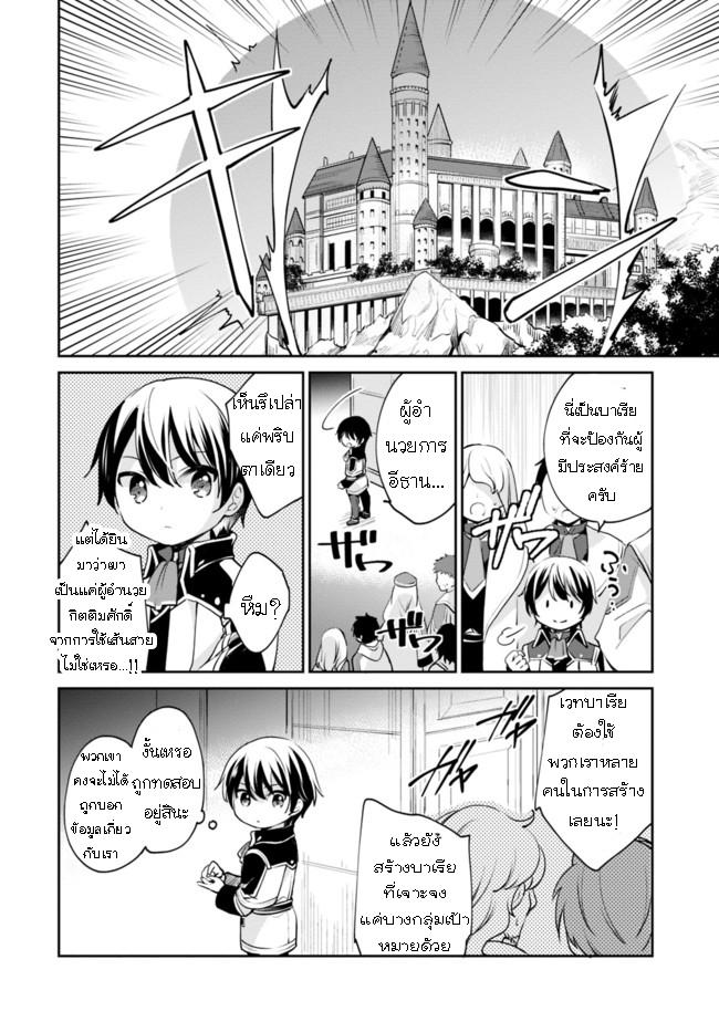 Manga-lc-com อ่านมังงะ อ่านการ์ตูน ออนไลน์ ฟรี Zennin Ossan, Umarekawattara SSS Rank Jinsei ga Kakutei Shita ตอนที่ 1 2 3 4 5 6 7 8 9 10 11 12 13 14 ฟรี ไม่มีโฆษณา Manga-lc - อ่าน มังงะ อ่าน การ์ตูน ออนไลน์ อ่านมังงะ ฟรี