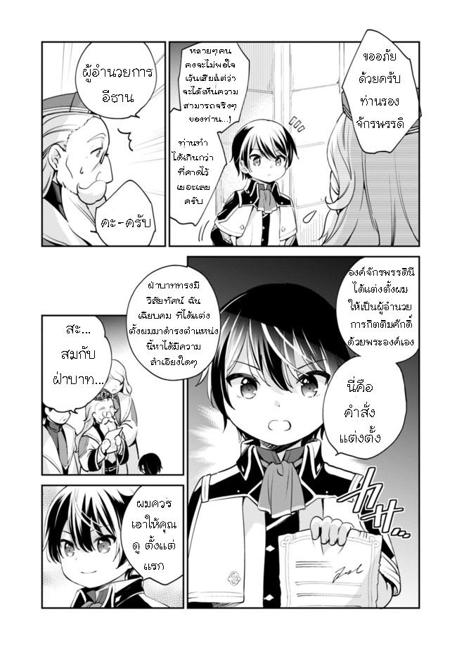 Manga-lc-com อ่านมังงะ อ่านการ์ตูน ออนไลน์ ฟรี Zennin Ossan, Umarekawattara SSS Rank Jinsei ga Kakutei Shita ตอนที่ 1 2 3 4 5 6 7 8 9 10 11 12 13 14 ฟรี ไม่มีโฆษณา Manga-lc - อ่าน มังงะ อ่าน การ์ตูน ออนไลน์ อ่านมังงะ ฟรี
