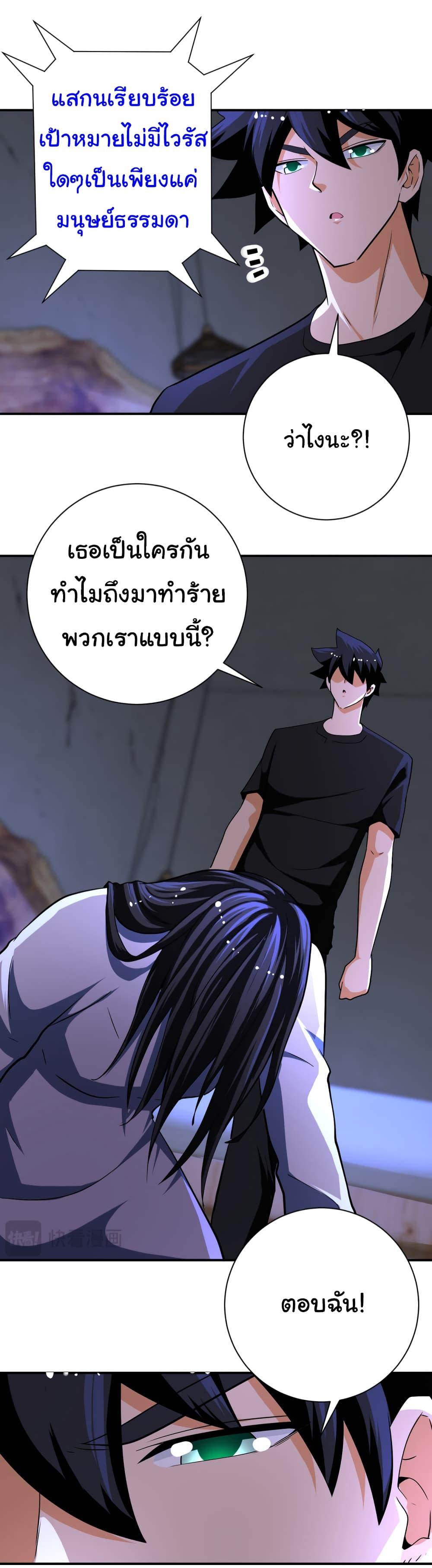 Manga-lc-com อ่านมังงะ อ่านการ์ตูน ออนไลน์ ฟรี Apocalyptic Super System ตอนที่ 1 2 3 4 5 6 7 8 9 10 11 12 13 14 ฟรี ไม่มีโฆษณา Manga-lc - อ่าน มังงะ อ่าน การ์ตูน ออนไลน์ อ่านมังงะ ฟรี