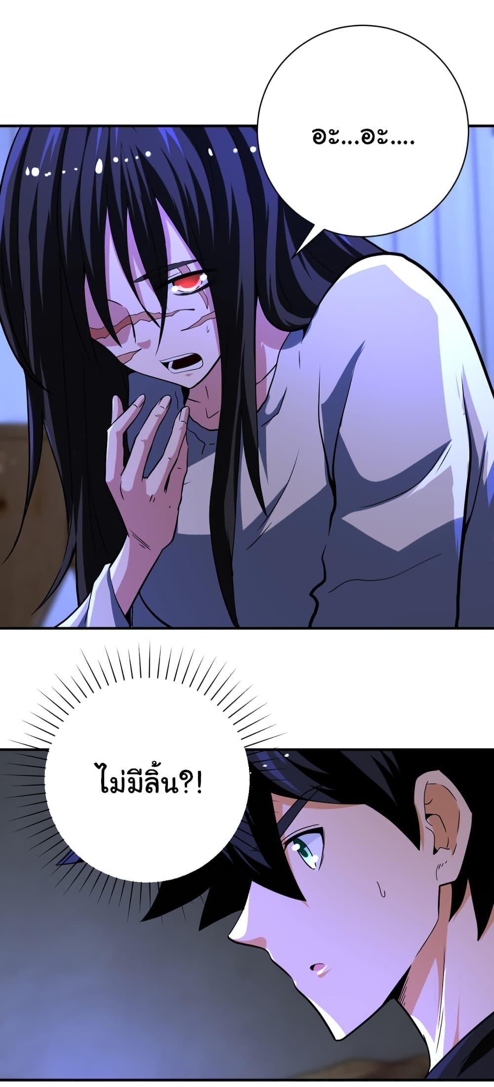 Manga-lc-com อ่านมังงะ อ่านการ์ตูน ออนไลน์ ฟรี Apocalyptic Super System ตอนที่ 1 2 3 4 5 6 7 8 9 10 11 12 13 14 ฟรี ไม่มีโฆษณา Manga-lc - อ่าน มังงะ อ่าน การ์ตูน ออนไลน์ อ่านมังงะ ฟรี