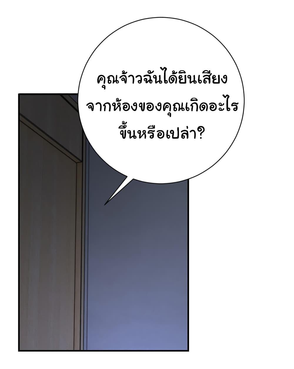 Manga-lc-com อ่านมังงะ อ่านการ์ตูน ออนไลน์ ฟรี Apocalyptic Super System ตอนที่ 1 2 3 4 5 6 7 8 9 10 11 12 13 14 ฟรี ไม่มีโฆษณา Manga-lc - อ่าน มังงะ อ่าน การ์ตูน ออนไลน์ อ่านมังงะ ฟรี