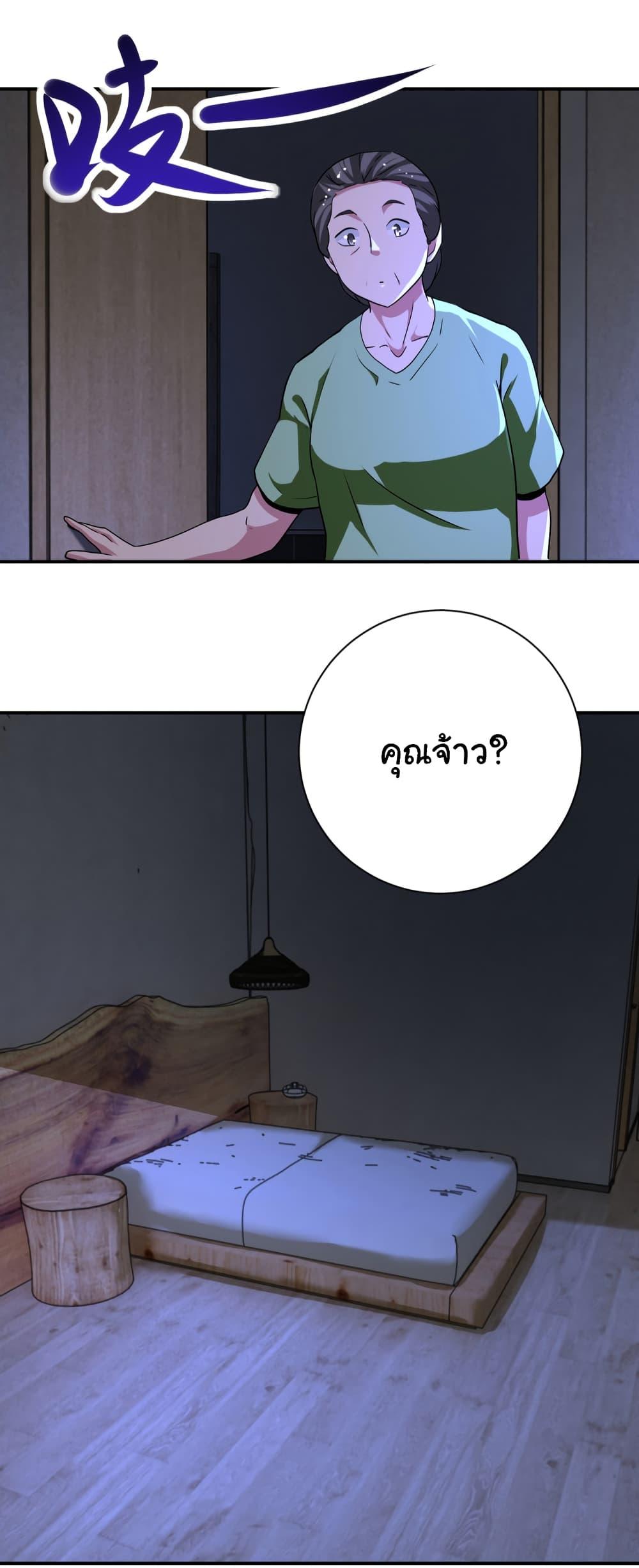 Manga-lc-com อ่านมังงะ อ่านการ์ตูน ออนไลน์ ฟรี Apocalyptic Super System ตอนที่ 1 2 3 4 5 6 7 8 9 10 11 12 13 14 ฟรี ไม่มีโฆษณา Manga-lc - อ่าน มังงะ อ่าน การ์ตูน ออนไลน์ อ่านมังงะ ฟรี