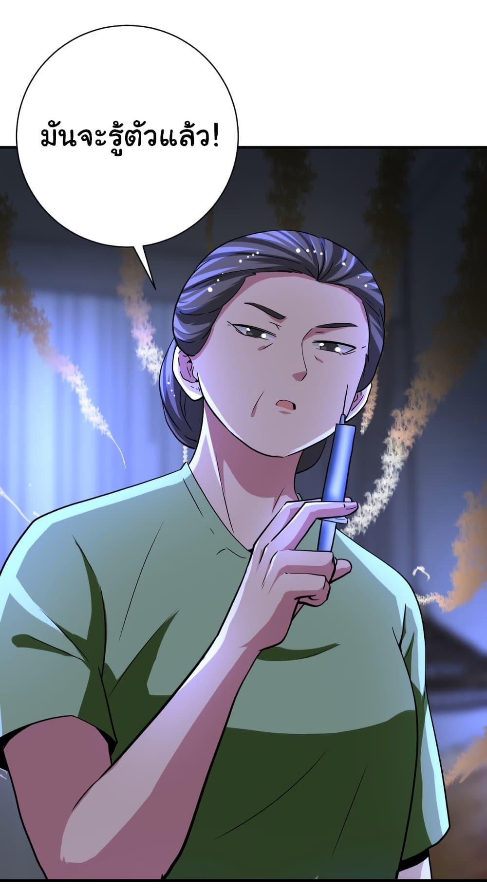 Manga-lc-com อ่านมังงะ อ่านการ์ตูน ออนไลน์ ฟรี Apocalyptic Super System ตอนที่ 1 2 3 4 5 6 7 8 9 10 11 12 13 14 ฟรี ไม่มีโฆษณา Manga-lc - อ่าน มังงะ อ่าน การ์ตูน ออนไลน์ อ่านมังงะ ฟรี