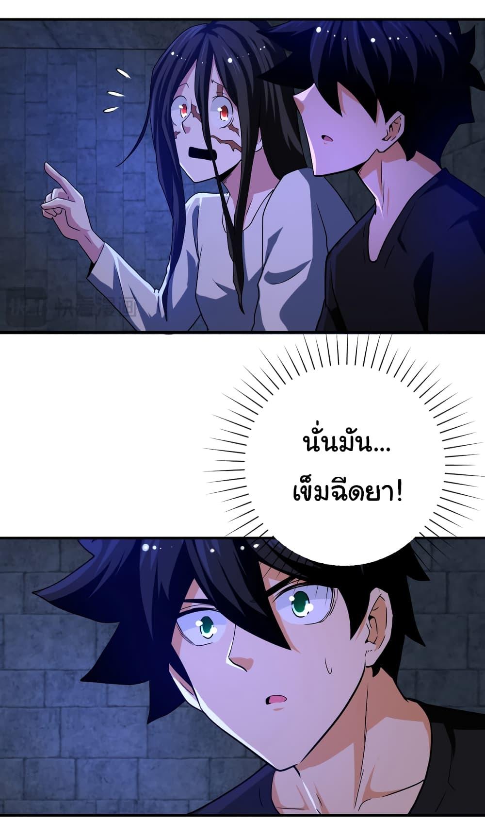 Manga-lc-com อ่านมังงะ อ่านการ์ตูน ออนไลน์ ฟรี Apocalyptic Super System ตอนที่ 1 2 3 4 5 6 7 8 9 10 11 12 13 14 ฟรี ไม่มีโฆษณา Manga-lc - อ่าน มังงะ อ่าน การ์ตูน ออนไลน์ อ่านมังงะ ฟรี