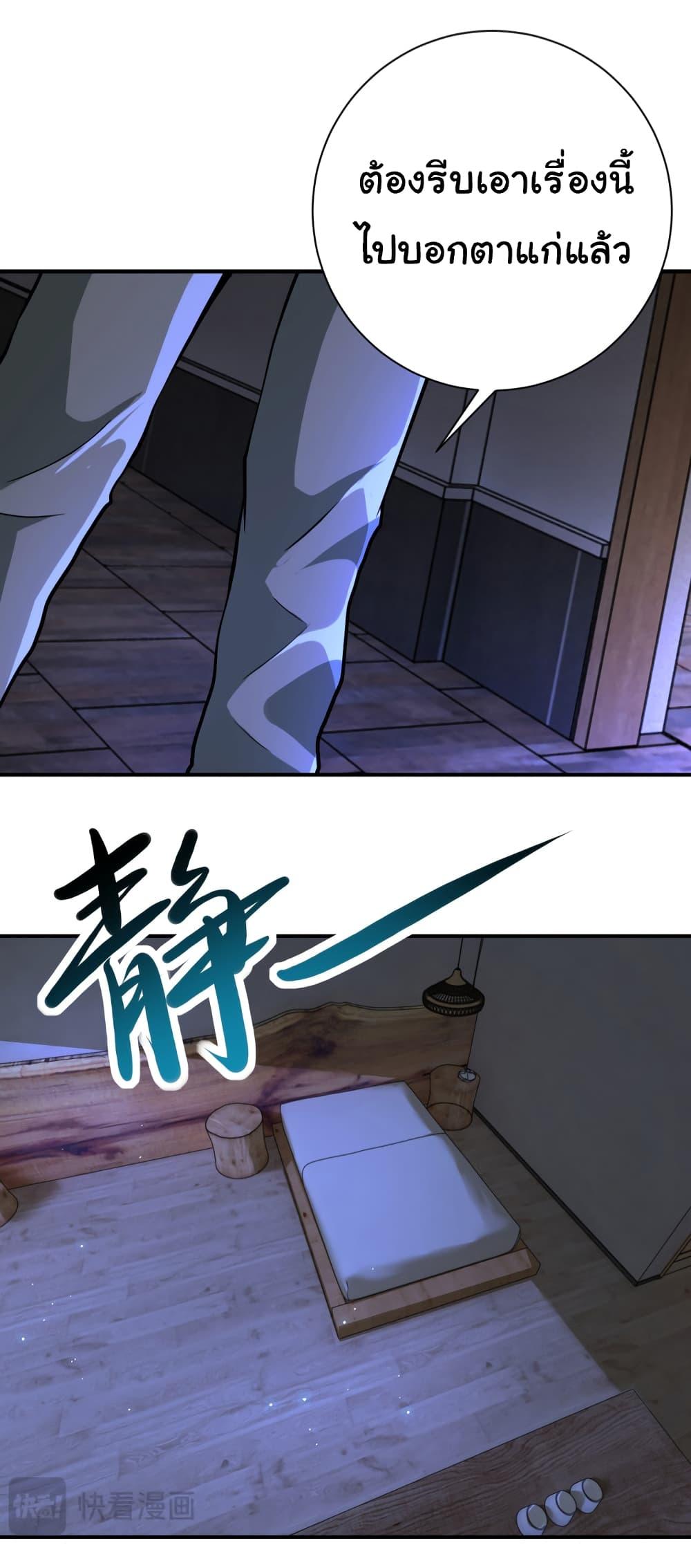 Manga-lc-com อ่านมังงะ อ่านการ์ตูน ออนไลน์ ฟรี Apocalyptic Super System ตอนที่ 1 2 3 4 5 6 7 8 9 10 11 12 13 14 ฟรี ไม่มีโฆษณา Manga-lc - อ่าน มังงะ อ่าน การ์ตูน ออนไลน์ อ่านมังงะ ฟรี