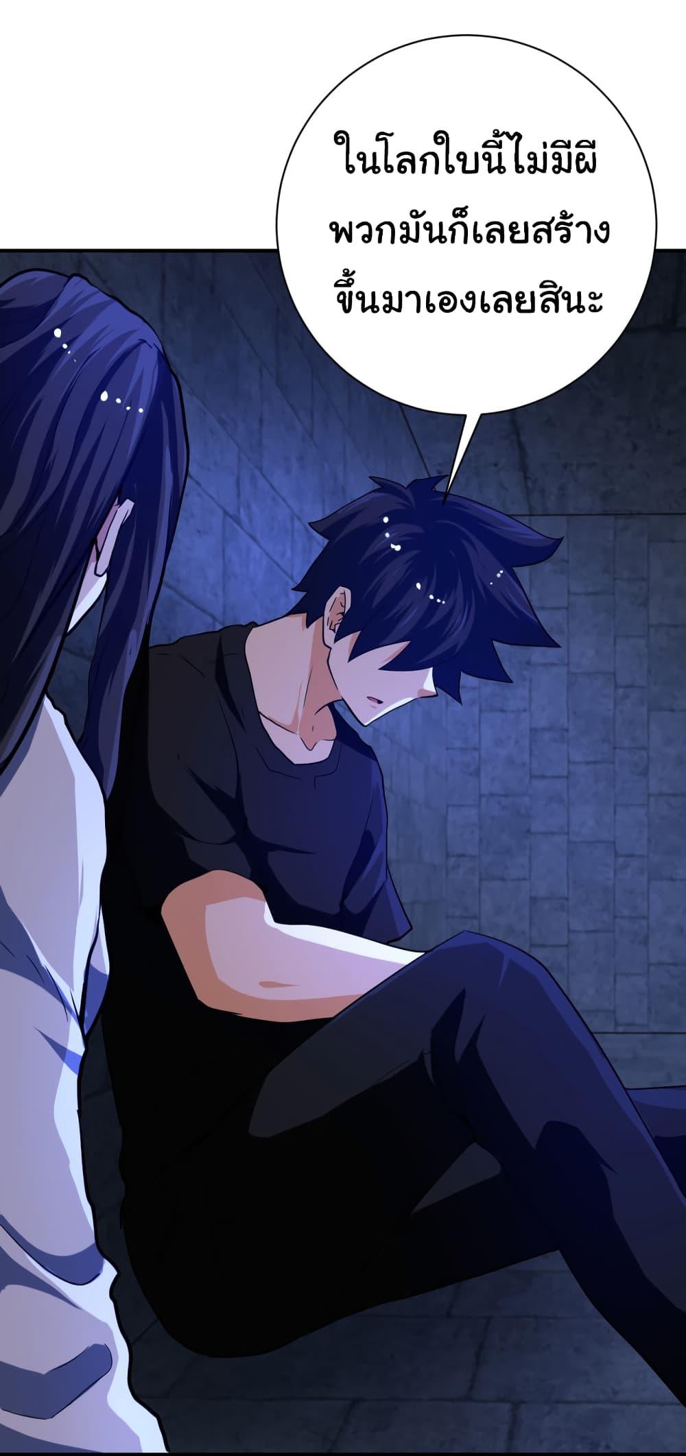 Manga-lc-com อ่านมังงะ อ่านการ์ตูน ออนไลน์ ฟรี Apocalyptic Super System ตอนที่ 1 2 3 4 5 6 7 8 9 10 11 12 13 14 ฟรี ไม่มีโฆษณา Manga-lc - อ่าน มังงะ อ่าน การ์ตูน ออนไลน์ อ่านมังงะ ฟรี