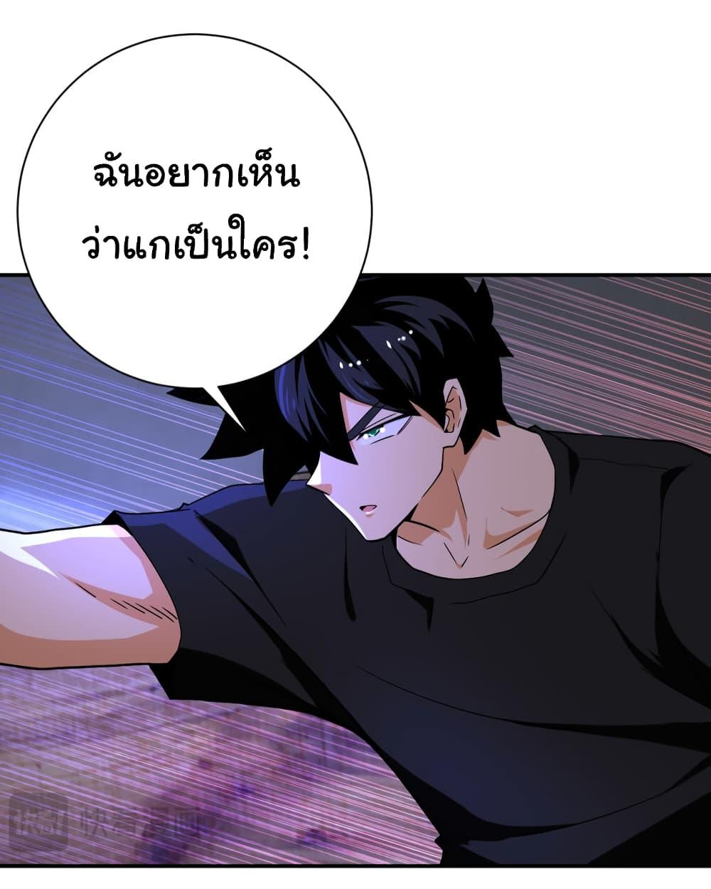 Manga-lc-com อ่านมังงะ อ่านการ์ตูน ออนไลน์ ฟรี Apocalyptic Super System ตอนที่ 1 2 3 4 5 6 7 8 9 10 11 12 13 14 ฟรี ไม่มีโฆษณา Manga-lc - อ่าน มังงะ อ่าน การ์ตูน ออนไลน์ อ่านมังงะ ฟรี