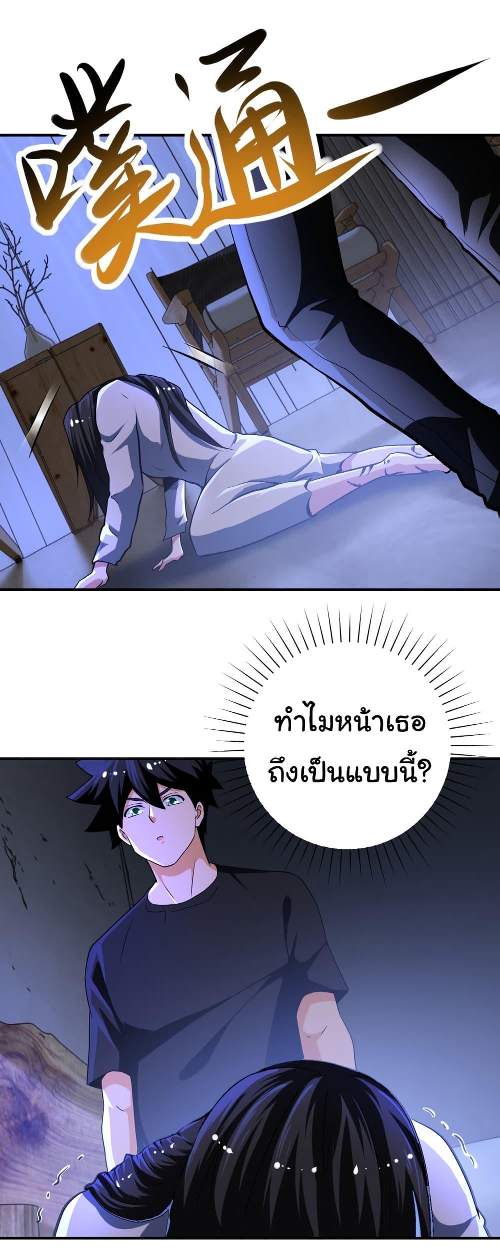 Manga-lc-com อ่านมังงะ อ่านการ์ตูน ออนไลน์ ฟรี Apocalyptic Super System ตอนที่ 1 2 3 4 5 6 7 8 9 10 11 12 13 14 ฟรี ไม่มีโฆษณา Manga-lc - อ่าน มังงะ อ่าน การ์ตูน ออนไลน์ อ่านมังงะ ฟรี