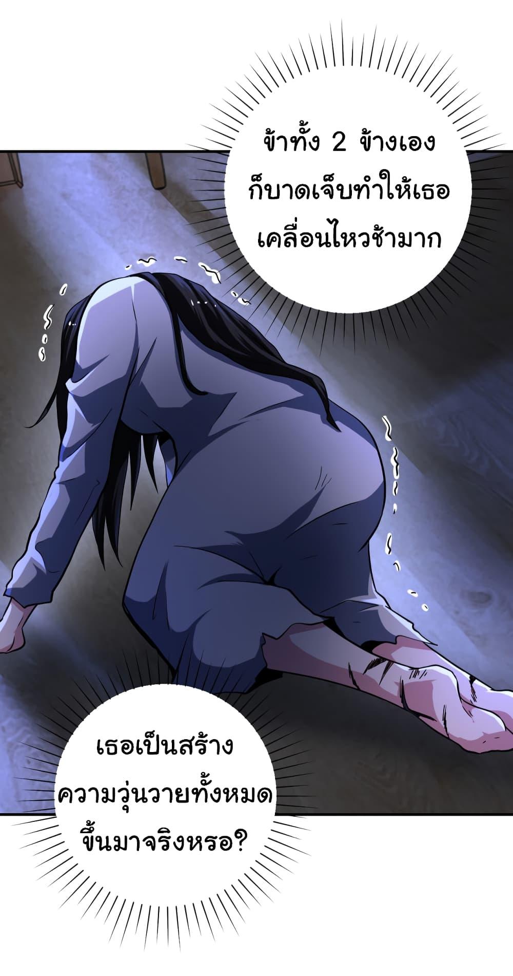 Manga-lc-com อ่านมังงะ อ่านการ์ตูน ออนไลน์ ฟรี Apocalyptic Super System ตอนที่ 1 2 3 4 5 6 7 8 9 10 11 12 13 14 ฟรี ไม่มีโฆษณา Manga-lc - อ่าน มังงะ อ่าน การ์ตูน ออนไลน์ อ่านมังงะ ฟรี