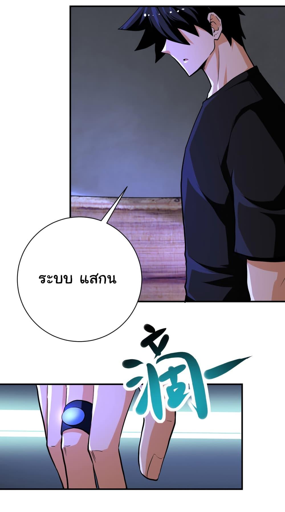 Manga-lc-com อ่านมังงะ อ่านการ์ตูน ออนไลน์ ฟรี Apocalyptic Super System ตอนที่ 1 2 3 4 5 6 7 8 9 10 11 12 13 14 ฟรี ไม่มีโฆษณา Manga-lc - อ่าน มังงะ อ่าน การ์ตูน ออนไลน์ อ่านมังงะ ฟรี