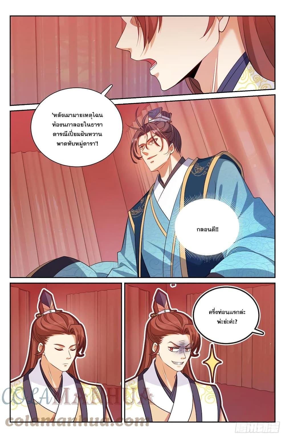 Manga-lc-com อ่านมังงะ อ่านการ์ตูน ออนไลน์ ฟรี Nightwatcher ตอนที่ 1 2 3 4 5 6 7 8 9 10 11 12 13 14 ฟรี ไม่มีโฆษณา Manga-lc - อ่าน มังงะ อ่าน การ์ตูน ออนไลน์ อ่านมังงะ ฟรี