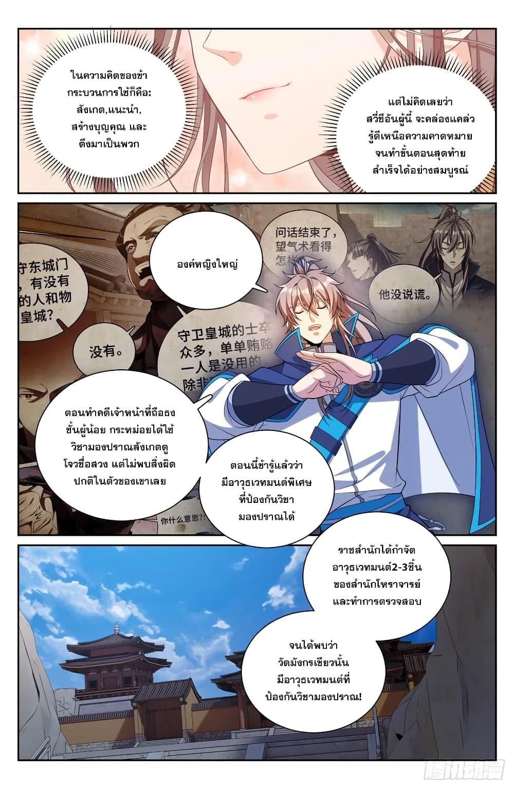 Manga-lc-com อ่านมังงะ อ่านการ์ตูน ออนไลน์ ฟรี Nightwatcher ตอนที่ 1 2 3 4 5 6 7 8 9 10 11 12 13 14 ฟรี ไม่มีโฆษณา Manga-lc - อ่าน มังงะ อ่าน การ์ตูน ออนไลน์ อ่านมังงะ ฟรี