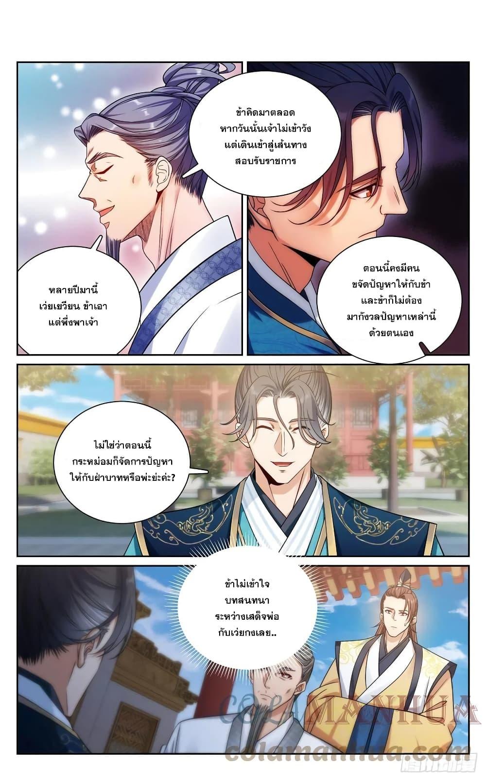 Manga-lc-com อ่านมังงะ อ่านการ์ตูน ออนไลน์ ฟรี Nightwatcher ตอนที่ 1 2 3 4 5 6 7 8 9 10 11 12 13 14 ฟรี ไม่มีโฆษณา Manga-lc - อ่าน มังงะ อ่าน การ์ตูน ออนไลน์ อ่านมังงะ ฟรี
