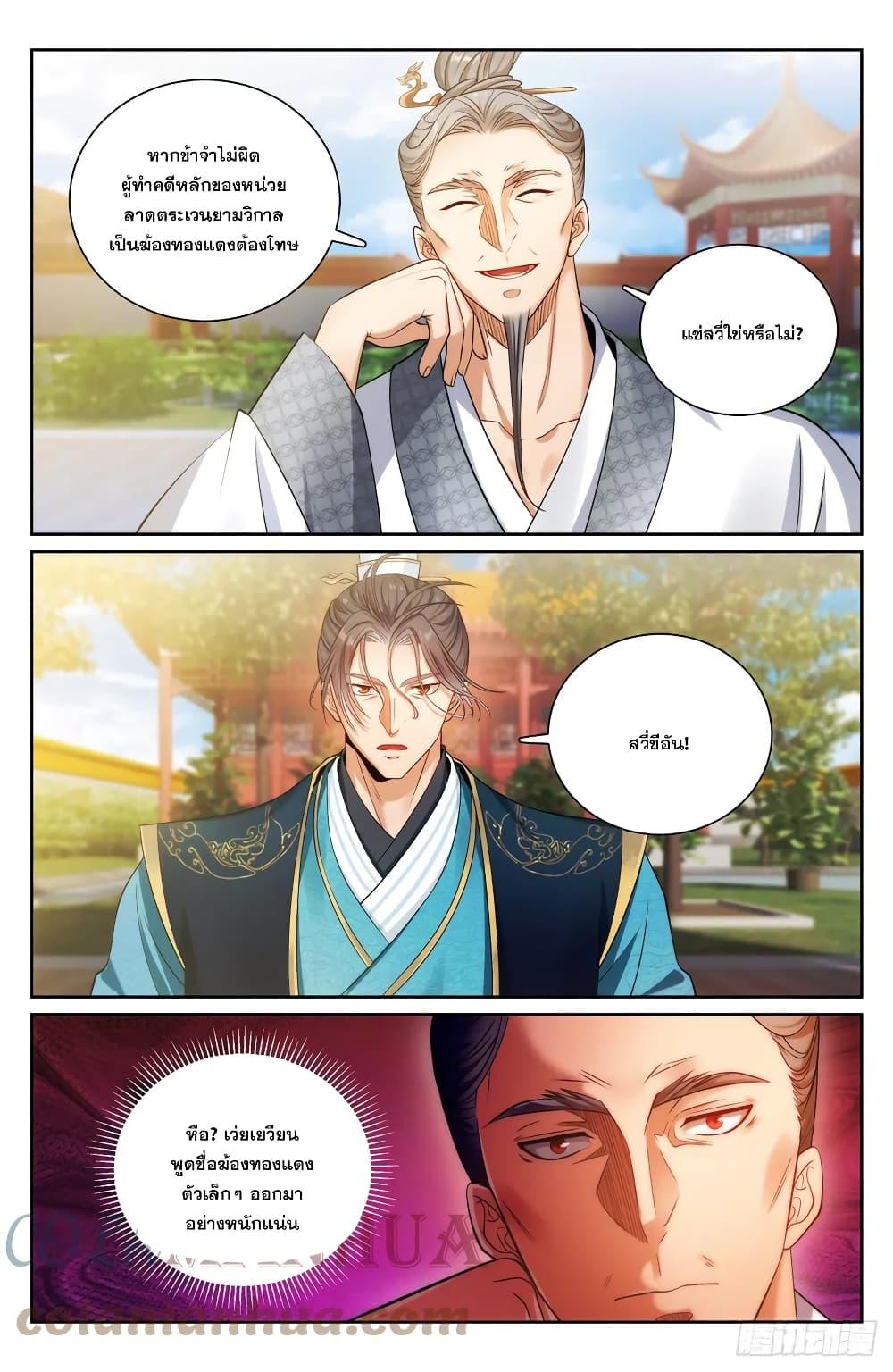 Manga-lc-com อ่านมังงะ อ่านการ์ตูน ออนไลน์ ฟรี Nightwatcher ตอนที่ 1 2 3 4 5 6 7 8 9 10 11 12 13 14 ฟรี ไม่มีโฆษณา Manga-lc - อ่าน มังงะ อ่าน การ์ตูน ออนไลน์ อ่านมังงะ ฟรี