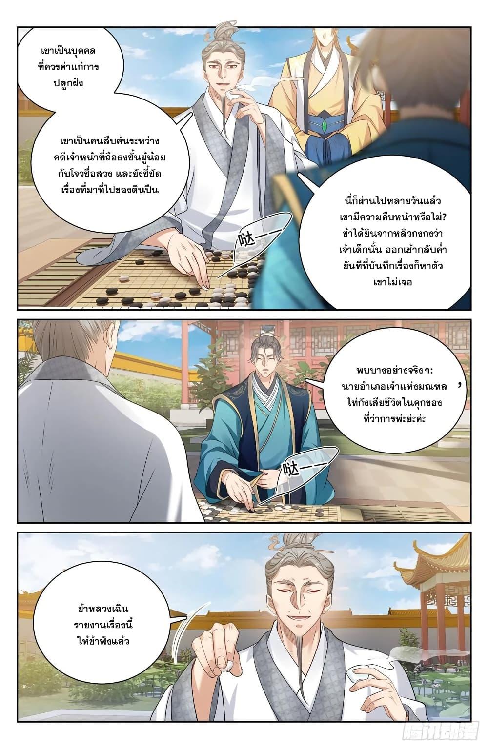 Manga-lc-com อ่านมังงะ อ่านการ์ตูน ออนไลน์ ฟรี Nightwatcher ตอนที่ 1 2 3 4 5 6 7 8 9 10 11 12 13 14 ฟรี ไม่มีโฆษณา Manga-lc - อ่าน มังงะ อ่าน การ์ตูน ออนไลน์ อ่านมังงะ ฟรี