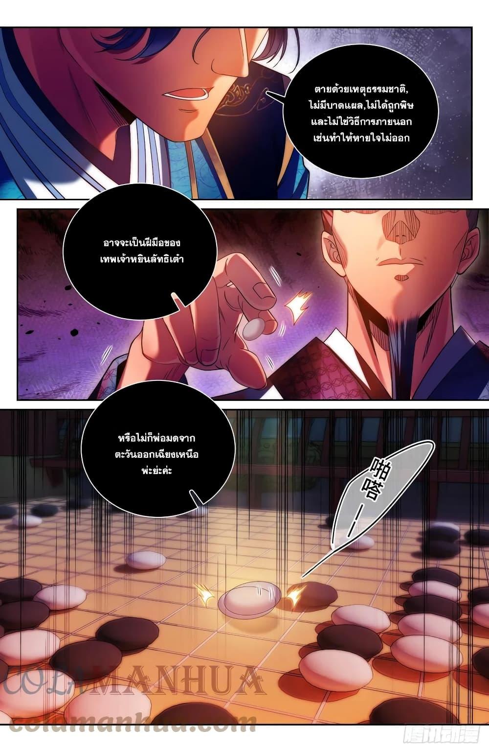 Manga-lc-com อ่านมังงะ อ่านการ์ตูน ออนไลน์ ฟรี Nightwatcher ตอนที่ 1 2 3 4 5 6 7 8 9 10 11 12 13 14 ฟรี ไม่มีโฆษณา Manga-lc - อ่าน มังงะ อ่าน การ์ตูน ออนไลน์ อ่านมังงะ ฟรี