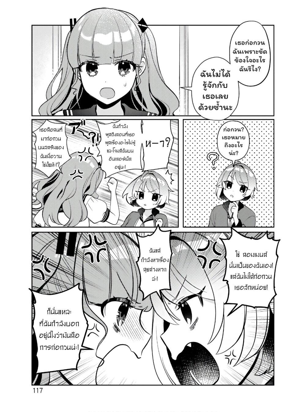 Manga-lc-com อ่านมังงะ อ่านการ์ตูน ออนไลน์ ฟรี Oshi V ga Oshiego de Watashi ga Mama de! ตอนที่ 1 2 3 4 5 6 7 8 9 10 11 12 13 14 ฟรี ไม่มีโฆษณา Manga-lc - อ่าน มังงะ อ่าน การ์ตูน ออนไลน์ อ่านมังงะ ฟรี