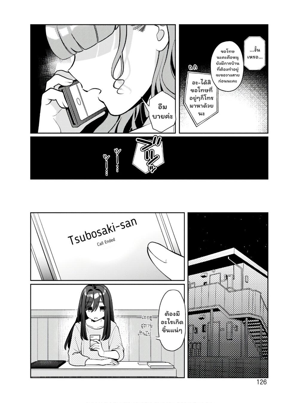 Manga-lc-com อ่านมังงะ อ่านการ์ตูน ออนไลน์ ฟรี Oshi V ga Oshiego de Watashi ga Mama de! ตอนที่ 1 2 3 4 5 6 7 8 9 10 11 12 13 14 ฟรี ไม่มีโฆษณา Manga-lc - อ่าน มังงะ อ่าน การ์ตูน ออนไลน์ อ่านมังงะ ฟรี