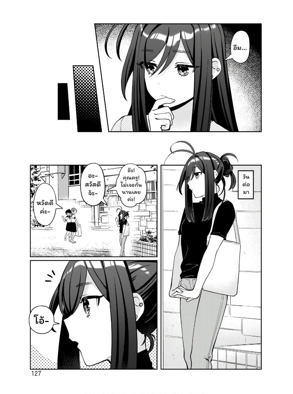 Manga-lc-com อ่านมังงะ อ่านการ์ตูน ออนไลน์ ฟรี Oshi V ga Oshiego de Watashi ga Mama de! ตอนที่ 1 2 3 4 5 6 7 8 9 10 11 12 13 14 ฟรี ไม่มีโฆษณา Manga-lc - อ่าน มังงะ อ่าน การ์ตูน ออนไลน์ อ่านมังงะ ฟรี