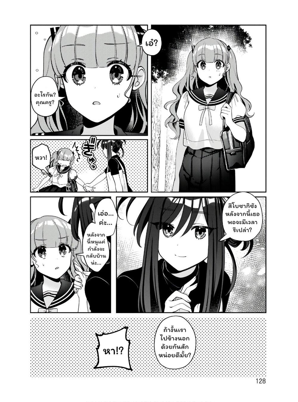 Manga-lc-com อ่านมังงะ อ่านการ์ตูน ออนไลน์ ฟรี Oshi V ga Oshiego de Watashi ga Mama de! ตอนที่ 1 2 3 4 5 6 7 8 9 10 11 12 13 14 ฟรี ไม่มีโฆษณา Manga-lc - อ่าน มังงะ อ่าน การ์ตูน ออนไลน์ อ่านมังงะ ฟรี