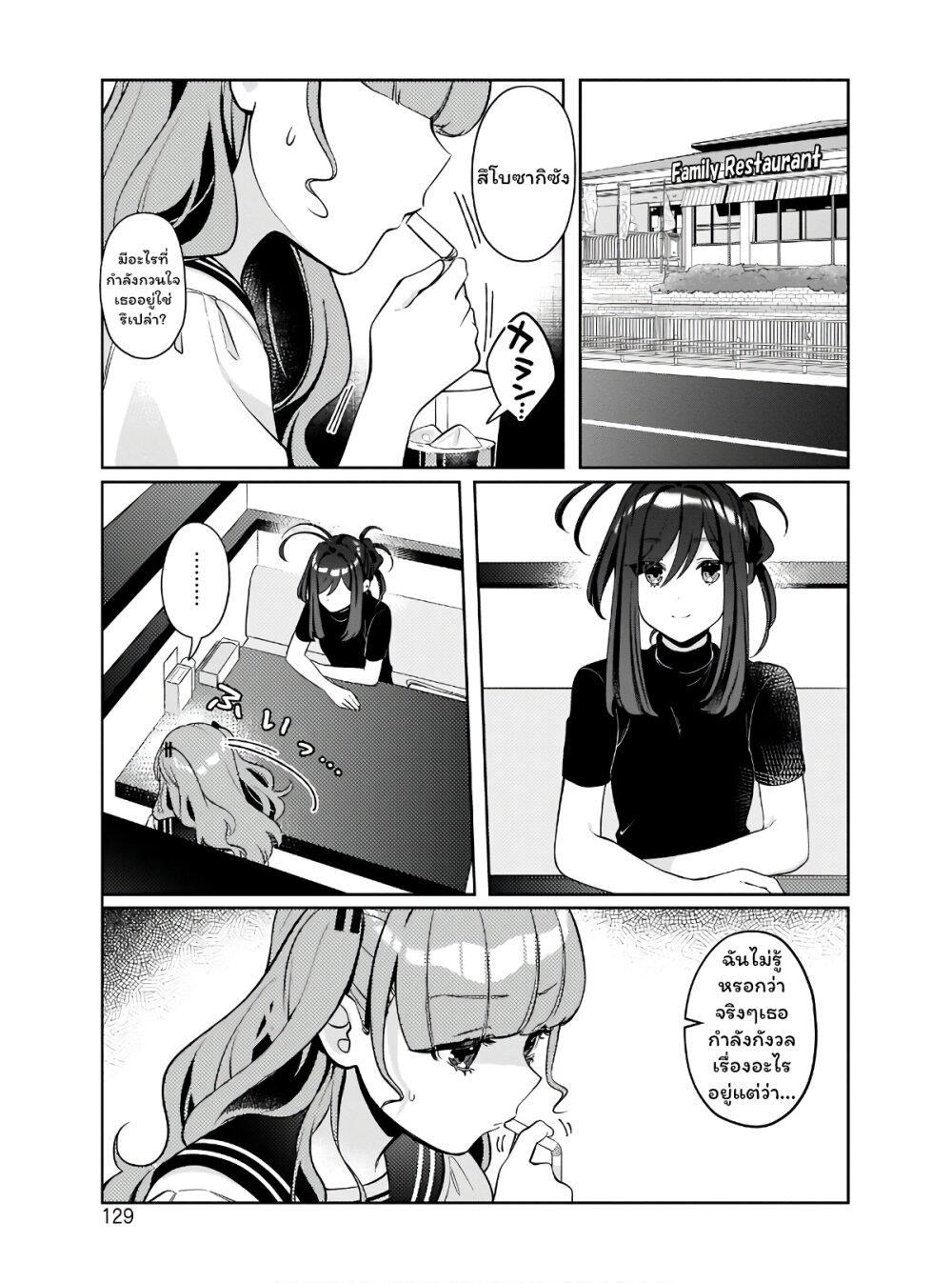 Manga-lc-com อ่านมังงะ อ่านการ์ตูน ออนไลน์ ฟรี Oshi V ga Oshiego de Watashi ga Mama de! ตอนที่ 1 2 3 4 5 6 7 8 9 10 11 12 13 14 ฟรี ไม่มีโฆษณา Manga-lc - อ่าน มังงะ อ่าน การ์ตูน ออนไลน์ อ่านมังงะ ฟรี