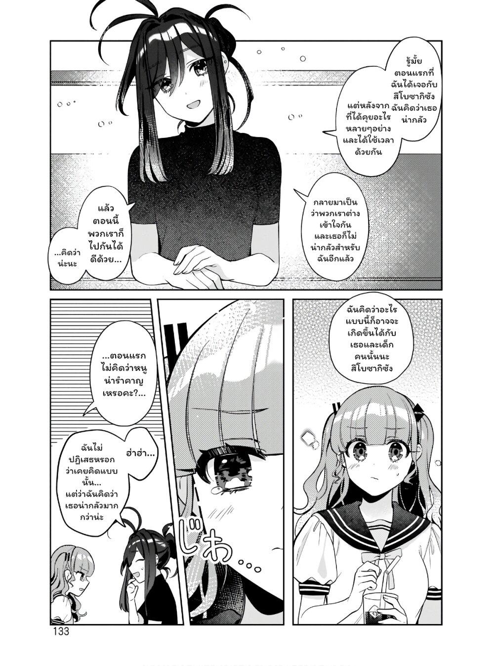 Manga-lc-com อ่านมังงะ อ่านการ์ตูน ออนไลน์ ฟรี Oshi V ga Oshiego de Watashi ga Mama de! ตอนที่ 1 2 3 4 5 6 7 8 9 10 11 12 13 14 ฟรี ไม่มีโฆษณา Manga-lc - อ่าน มังงะ อ่าน การ์ตูน ออนไลน์ อ่านมังงะ ฟรี