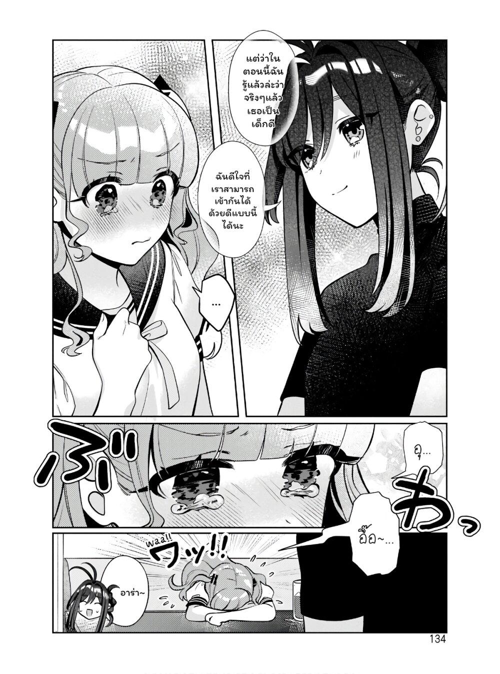 Manga-lc-com อ่านมังงะ อ่านการ์ตูน ออนไลน์ ฟรี Oshi V ga Oshiego de Watashi ga Mama de! ตอนที่ 1 2 3 4 5 6 7 8 9 10 11 12 13 14 ฟรี ไม่มีโฆษณา Manga-lc - อ่าน มังงะ อ่าน การ์ตูน ออนไลน์ อ่านมังงะ ฟรี