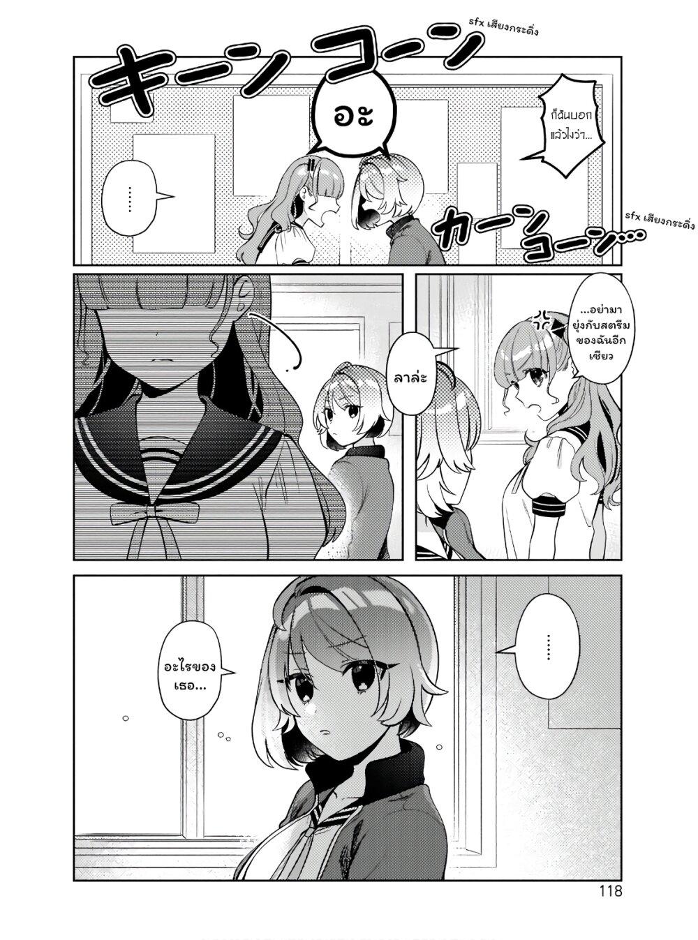 Manga-lc-com อ่านมังงะ อ่านการ์ตูน ออนไลน์ ฟรี Oshi V ga Oshiego de Watashi ga Mama de! ตอนที่ 1 2 3 4 5 6 7 8 9 10 11 12 13 14 ฟรี ไม่มีโฆษณา Manga-lc - อ่าน มังงะ อ่าน การ์ตูน ออนไลน์ อ่านมังงะ ฟรี