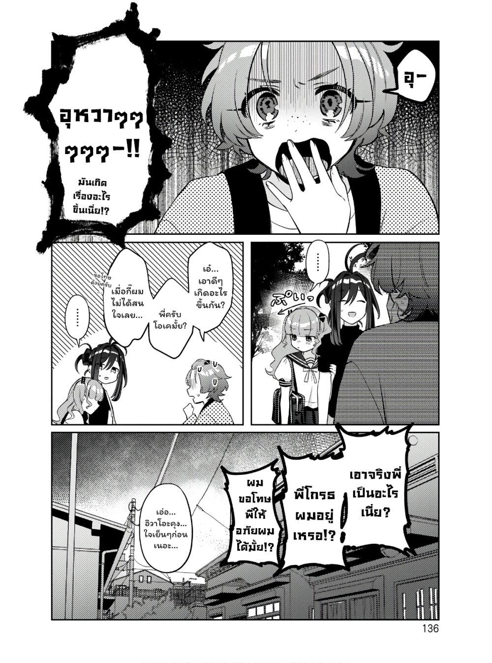 Manga-lc-com อ่านมังงะ อ่านการ์ตูน ออนไลน์ ฟรี Oshi V ga Oshiego de Watashi ga Mama de! ตอนที่ 1 2 3 4 5 6 7 8 9 10 11 12 13 14 ฟรี ไม่มีโฆษณา Manga-lc - อ่าน มังงะ อ่าน การ์ตูน ออนไลน์ อ่านมังงะ ฟรี