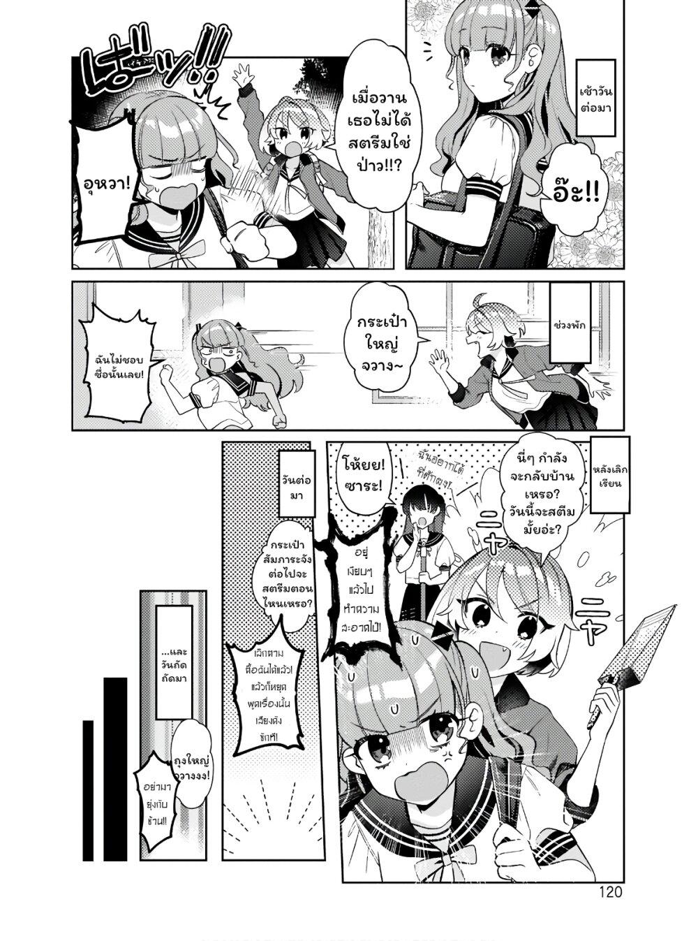 Manga-lc-com อ่านมังงะ อ่านการ์ตูน ออนไลน์ ฟรี Oshi V ga Oshiego de Watashi ga Mama de! ตอนที่ 1 2 3 4 5 6 7 8 9 10 11 12 13 14 ฟรี ไม่มีโฆษณา Manga-lc - อ่าน มังงะ อ่าน การ์ตูน ออนไลน์ อ่านมังงะ ฟรี