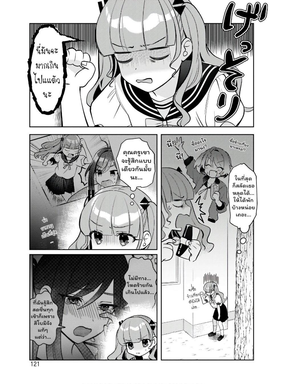 Manga-lc-com อ่านมังงะ อ่านการ์ตูน ออนไลน์ ฟรี Oshi V ga Oshiego de Watashi ga Mama de! ตอนที่ 1 2 3 4 5 6 7 8 9 10 11 12 13 14 ฟรี ไม่มีโฆษณา Manga-lc - อ่าน มังงะ อ่าน การ์ตูน ออนไลน์ อ่านมังงะ ฟรี