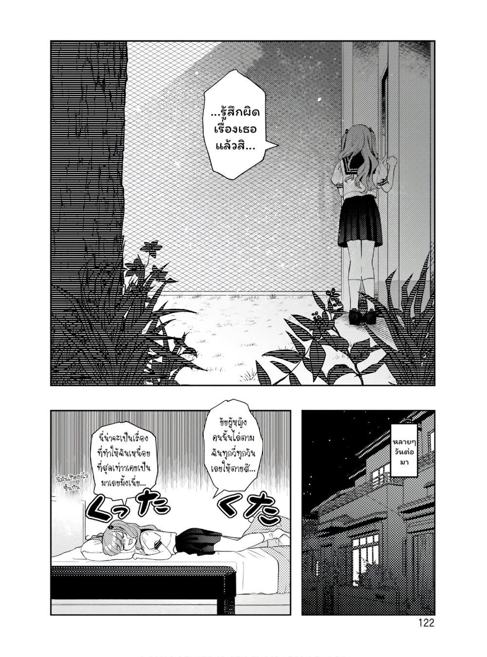 Manga-lc-com อ่านมังงะ อ่านการ์ตูน ออนไลน์ ฟรี Oshi V ga Oshiego de Watashi ga Mama de! ตอนที่ 1 2 3 4 5 6 7 8 9 10 11 12 13 14 ฟรี ไม่มีโฆษณา Manga-lc - อ่าน มังงะ อ่าน การ์ตูน ออนไลน์ อ่านมังงะ ฟรี