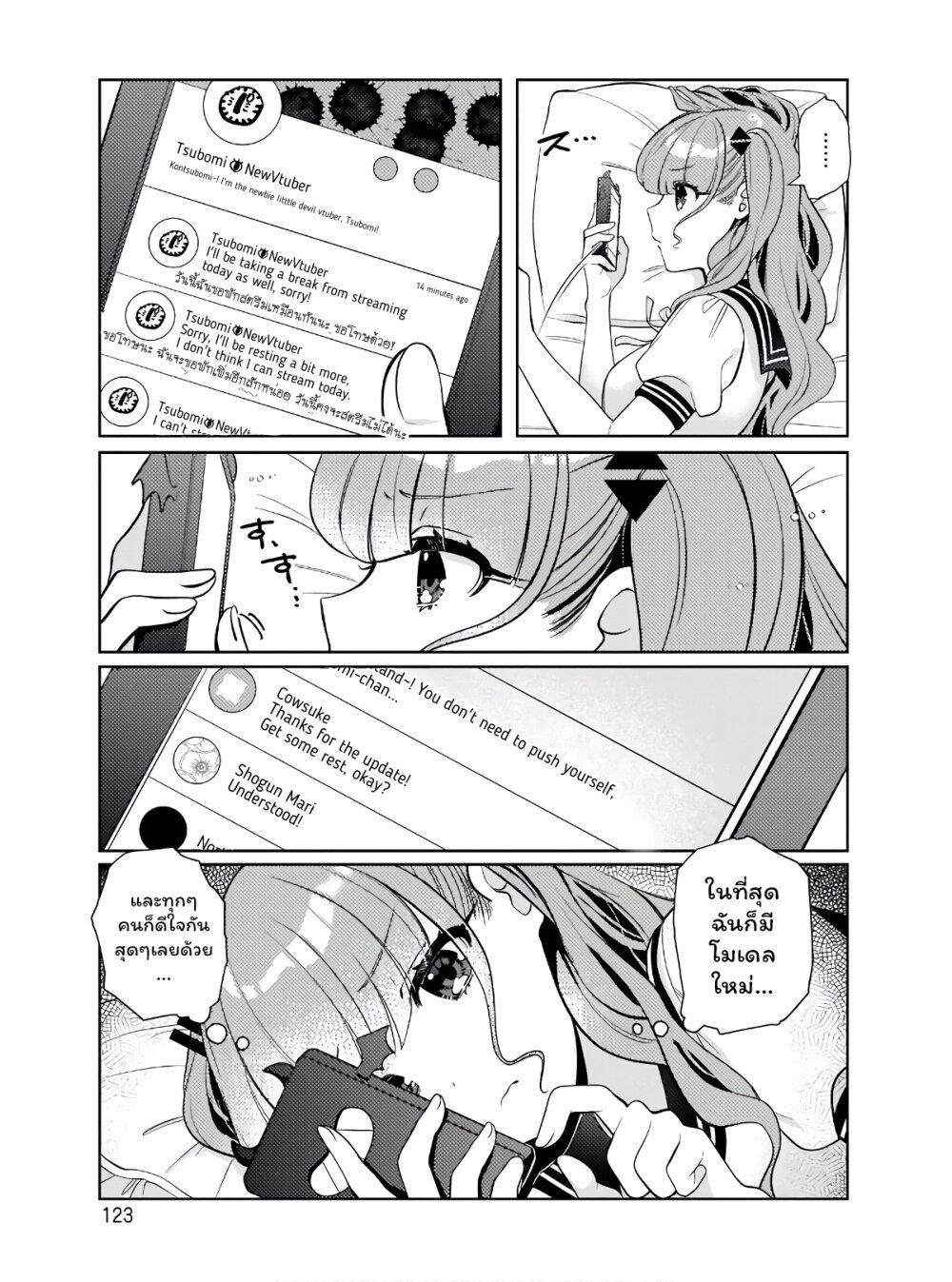 Manga-lc-com อ่านมังงะ อ่านการ์ตูน ออนไลน์ ฟรี Oshi V ga Oshiego de Watashi ga Mama de! ตอนที่ 1 2 3 4 5 6 7 8 9 10 11 12 13 14 ฟรี ไม่มีโฆษณา Manga-lc - อ่าน มังงะ อ่าน การ์ตูน ออนไลน์ อ่านมังงะ ฟรี