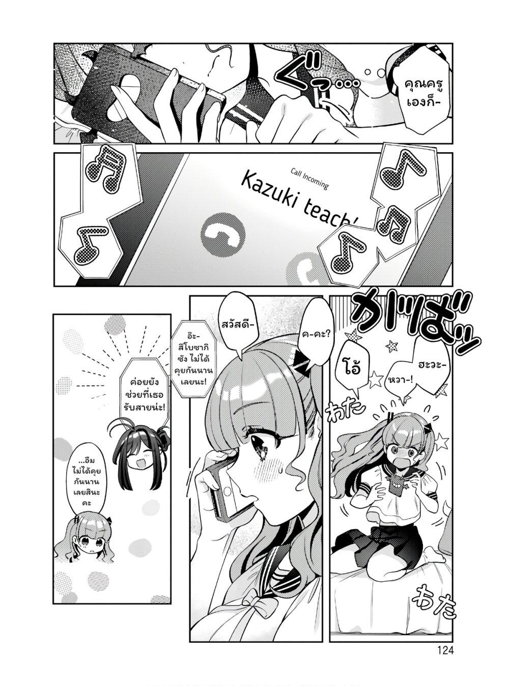 Manga-lc-com อ่านมังงะ อ่านการ์ตูน ออนไลน์ ฟรี Oshi V ga Oshiego de Watashi ga Mama de! ตอนที่ 1 2 3 4 5 6 7 8 9 10 11 12 13 14 ฟรี ไม่มีโฆษณา Manga-lc - อ่าน มังงะ อ่าน การ์ตูน ออนไลน์ อ่านมังงะ ฟรี