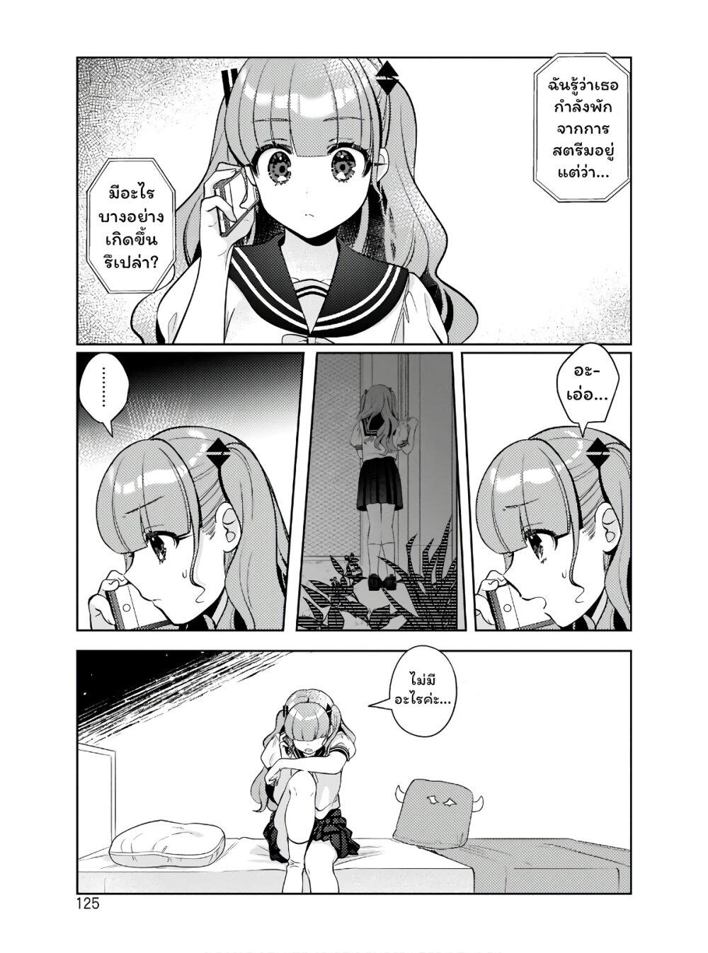 Manga-lc-com อ่านมังงะ อ่านการ์ตูน ออนไลน์ ฟรี Oshi V ga Oshiego de Watashi ga Mama de! ตอนที่ 1 2 3 4 5 6 7 8 9 10 11 12 13 14 ฟรี ไม่มีโฆษณา Manga-lc - อ่าน มังงะ อ่าน การ์ตูน ออนไลน์ อ่านมังงะ ฟรี