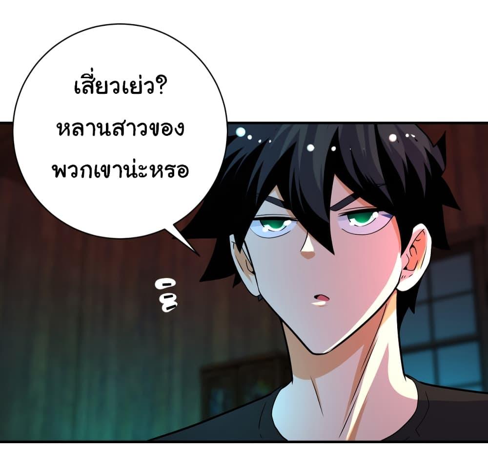 Manga-lc-com อ่านมังงะ อ่านการ์ตูน ออนไลน์ ฟรี Apocalyptic Super System ตอนที่ 1 2 3 4 5 6 7 8 9 10 11 12 13 14 ฟรี ไม่มีโฆษณา Manga-lc - อ่าน มังงะ อ่าน การ์ตูน ออนไลน์ อ่านมังงะ ฟรี
