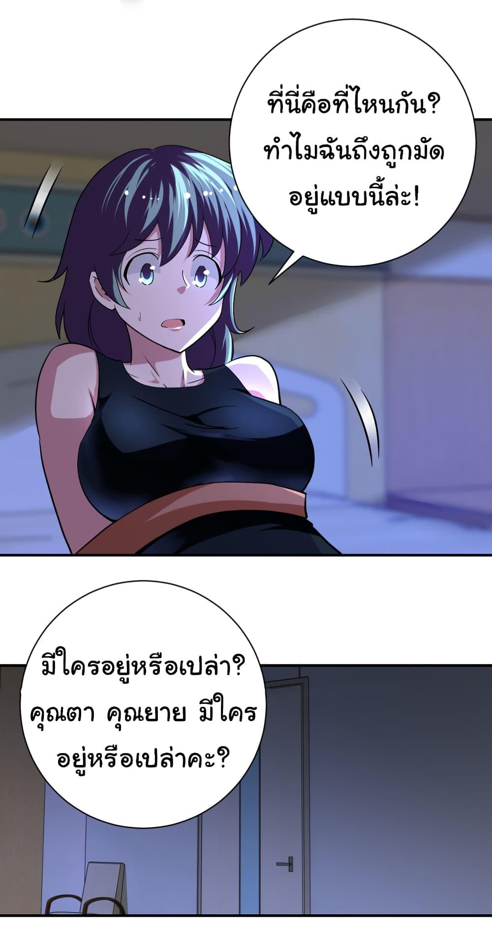 Manga-lc-com อ่านมังงะ อ่านการ์ตูน ออนไลน์ ฟรี Apocalyptic Super System ตอนที่ 1 2 3 4 5 6 7 8 9 10 11 12 13 14 ฟรี ไม่มีโฆษณา Manga-lc - อ่าน มังงะ อ่าน การ์ตูน ออนไลน์ อ่านมังงะ ฟรี