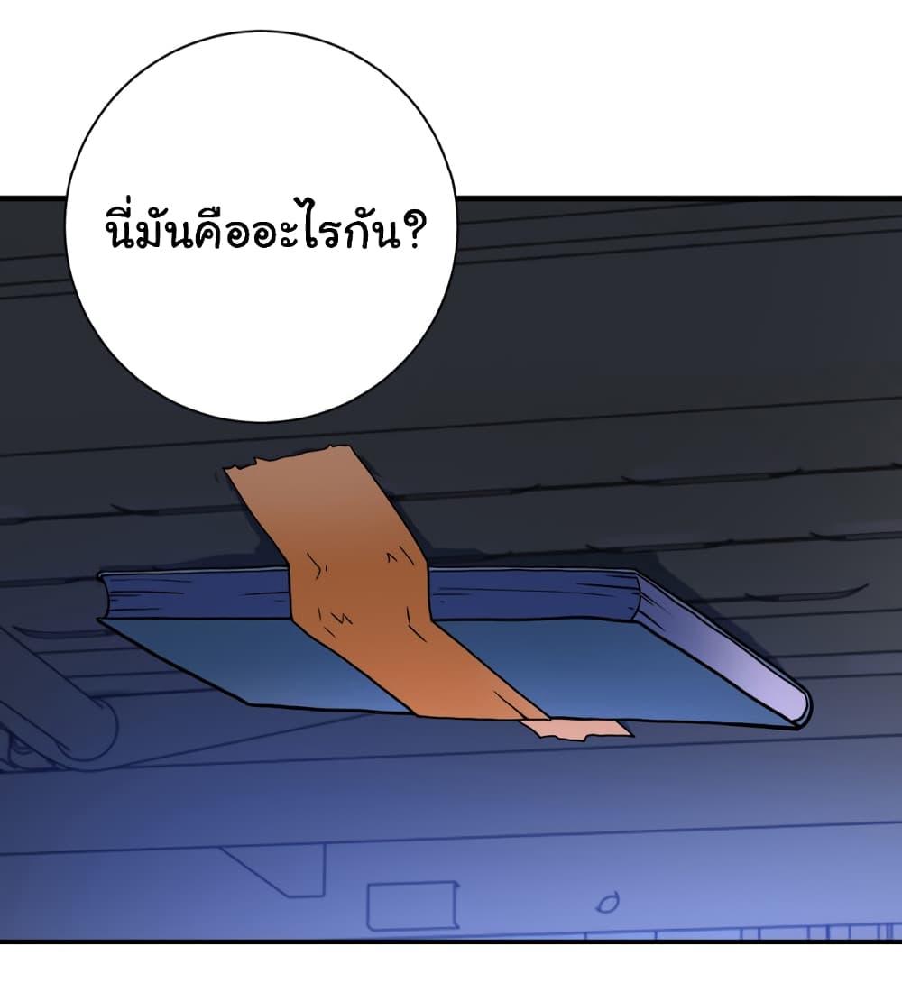 Manga-lc-com อ่านมังงะ อ่านการ์ตูน ออนไลน์ ฟรี Apocalyptic Super System ตอนที่ 1 2 3 4 5 6 7 8 9 10 11 12 13 14 ฟรี ไม่มีโฆษณา Manga-lc - อ่าน มังงะ อ่าน การ์ตูน ออนไลน์ อ่านมังงะ ฟรี