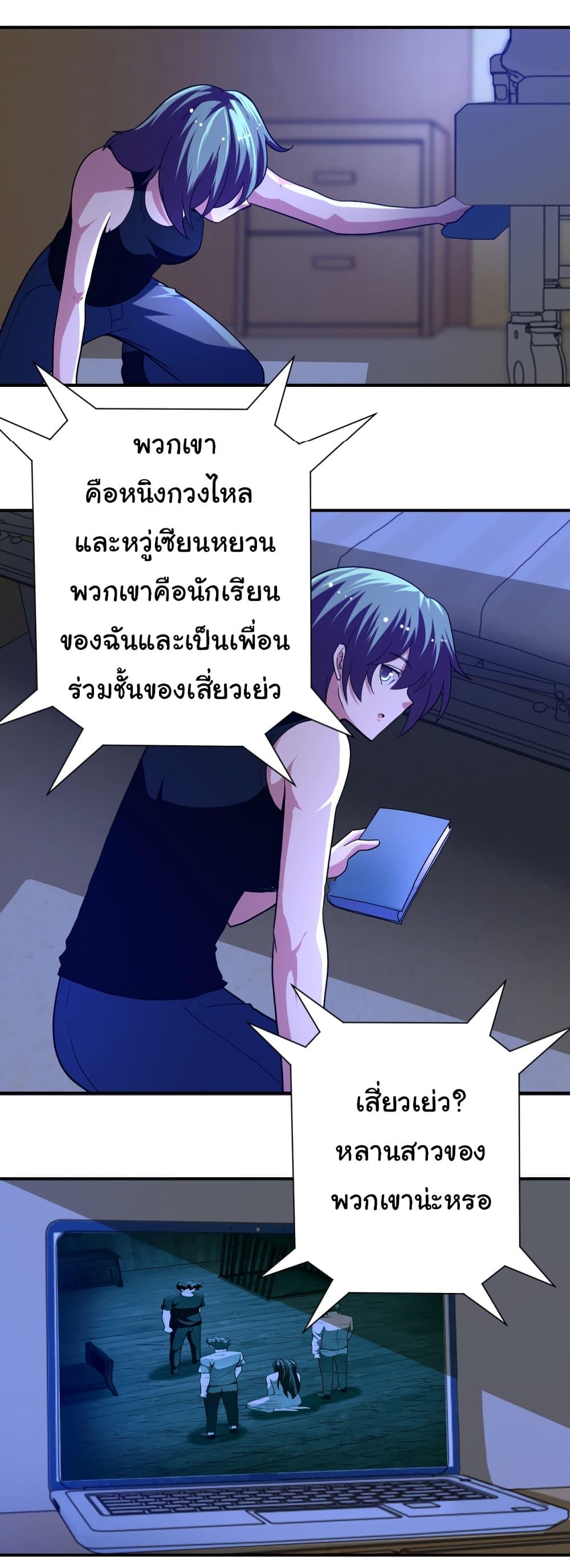Manga-lc-com อ่านมังงะ อ่านการ์ตูน ออนไลน์ ฟรี Apocalyptic Super System ตอนที่ 1 2 3 4 5 6 7 8 9 10 11 12 13 14 ฟรี ไม่มีโฆษณา Manga-lc - อ่าน มังงะ อ่าน การ์ตูน ออนไลน์ อ่านมังงะ ฟรี