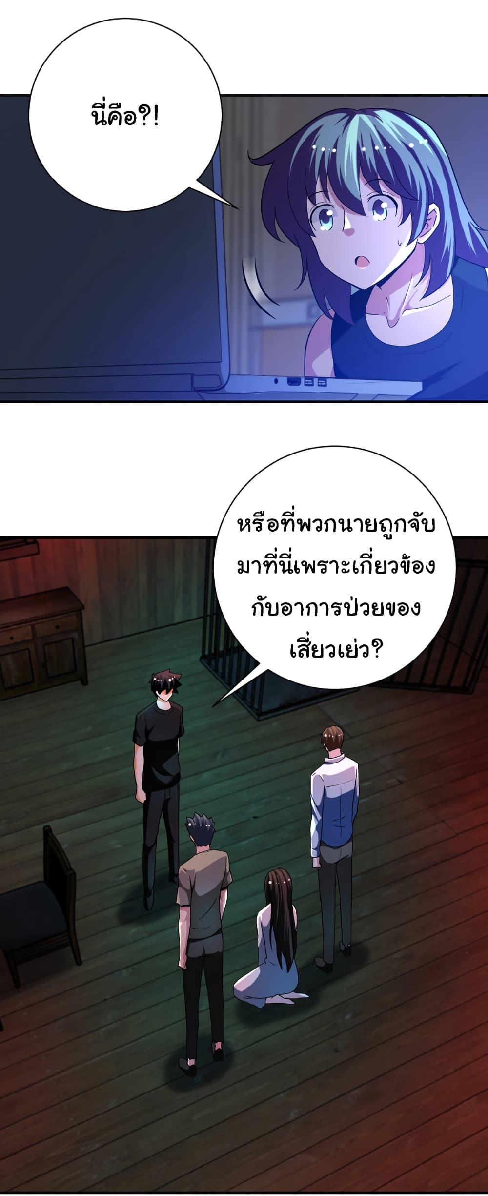 Manga-lc-com อ่านมังงะ อ่านการ์ตูน ออนไลน์ ฟรี Apocalyptic Super System ตอนที่ 1 2 3 4 5 6 7 8 9 10 11 12 13 14 ฟรี ไม่มีโฆษณา Manga-lc - อ่าน มังงะ อ่าน การ์ตูน ออนไลน์ อ่านมังงะ ฟรี