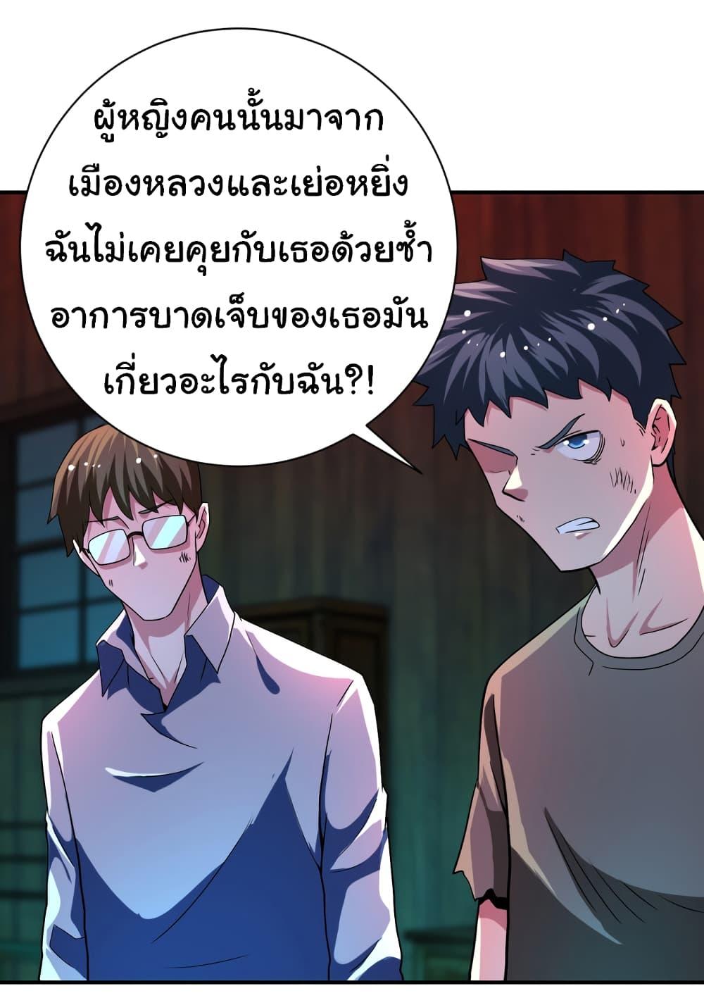 Manga-lc-com อ่านมังงะ อ่านการ์ตูน ออนไลน์ ฟรี Apocalyptic Super System ตอนที่ 1 2 3 4 5 6 7 8 9 10 11 12 13 14 ฟรี ไม่มีโฆษณา Manga-lc - อ่าน มังงะ อ่าน การ์ตูน ออนไลน์ อ่านมังงะ ฟรี