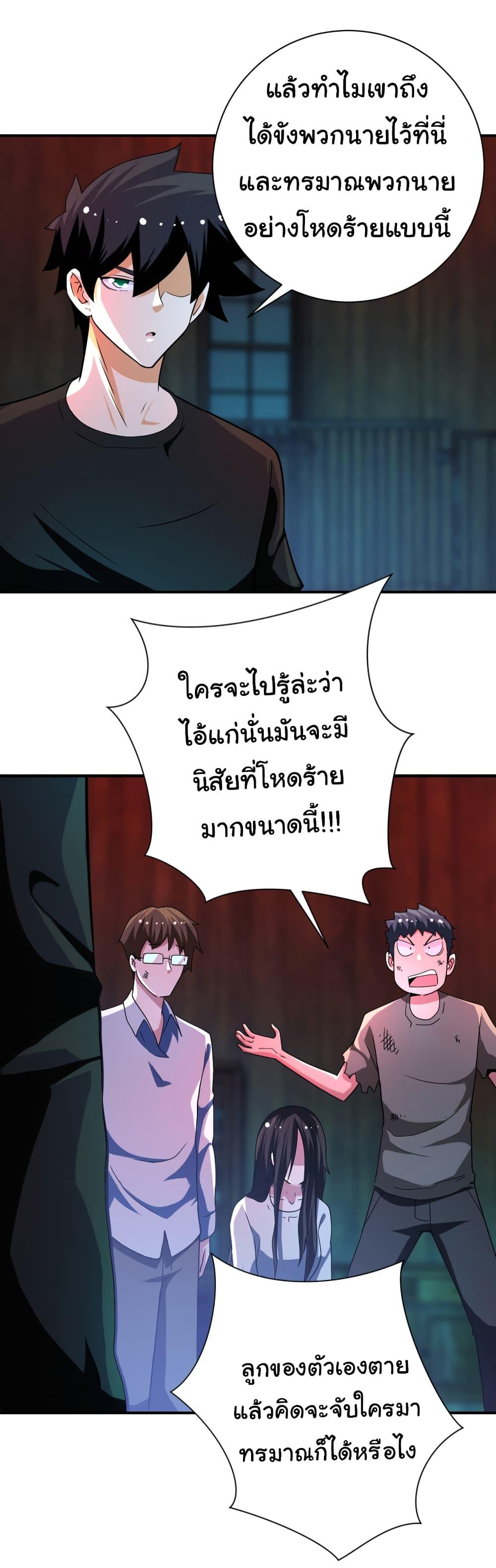 Manga-lc-com อ่านมังงะ อ่านการ์ตูน ออนไลน์ ฟรี Apocalyptic Super System ตอนที่ 1 2 3 4 5 6 7 8 9 10 11 12 13 14 ฟรี ไม่มีโฆษณา Manga-lc - อ่าน มังงะ อ่าน การ์ตูน ออนไลน์ อ่านมังงะ ฟรี